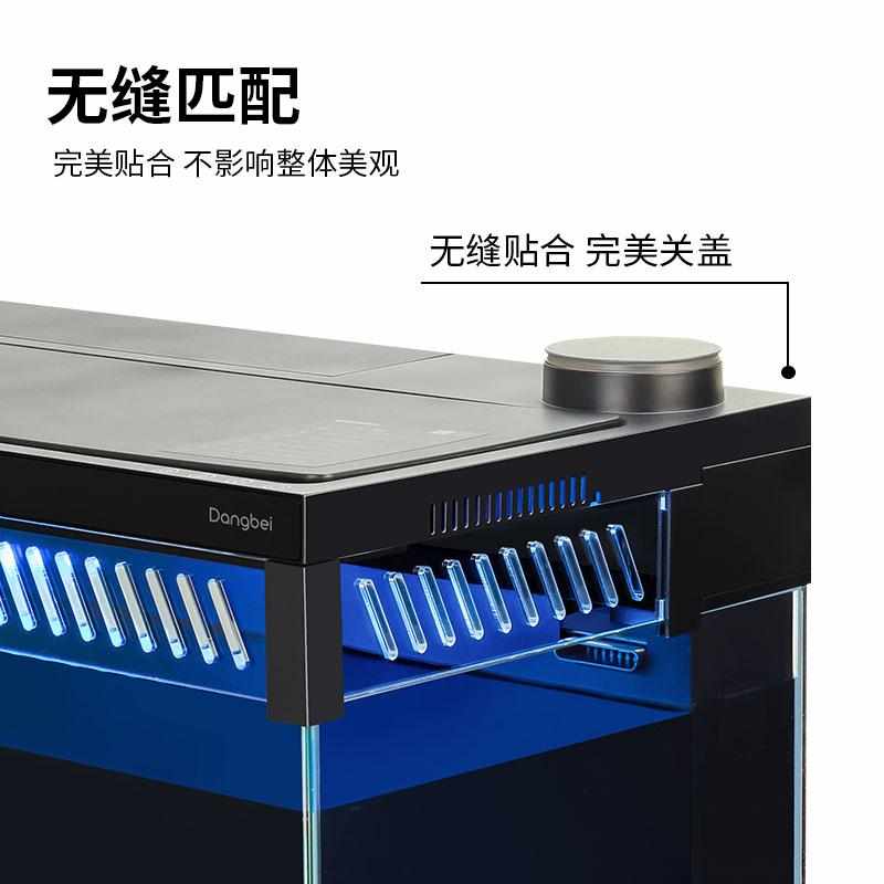 当贝智能鱼缸增高支架改装配件透气除雾全包围加热棒滤材升级改造