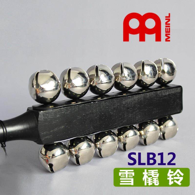 MEINL麦尔雪橇铃12铃双排雪铃手摇串铃SLB12木柄双排长条型串铃