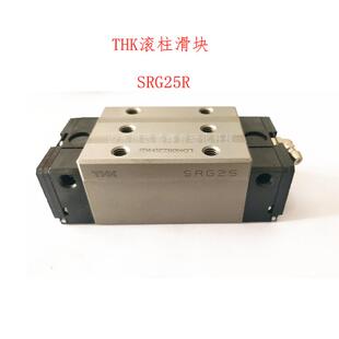 THK滚动直线导轨 滚柱滑块 SRG30C SRG35C SRG25C SRG45C SRG55C