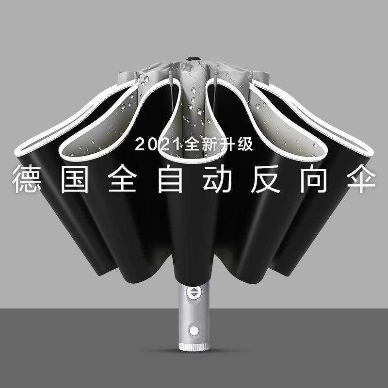 电动伞一键全收晴雨两用便携式遮阳防晒夏季太阳伞折叠全自动雨伞
