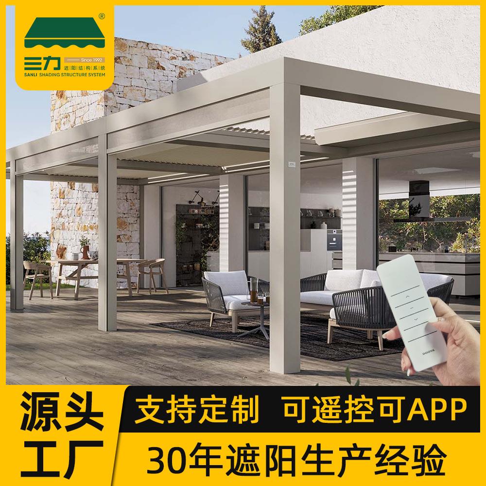 厂家直供室外遮阳凉亭电动伸缩百叶凉亭庭院户外民宿铝合金凉亭
