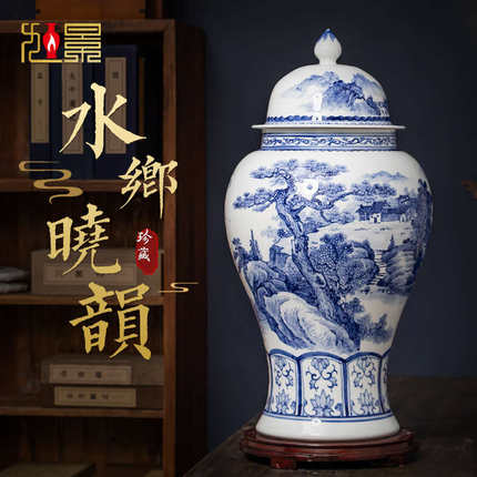 适用于景德镇陶瓷器青花瓷花瓶手绘将军罐客厅玄关摆件仿古中式大