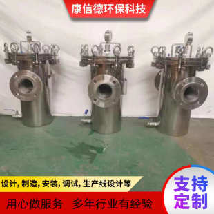 出售篮式 不锈钢毛发收集器 过滤器 法兰接口直通平底蓝式