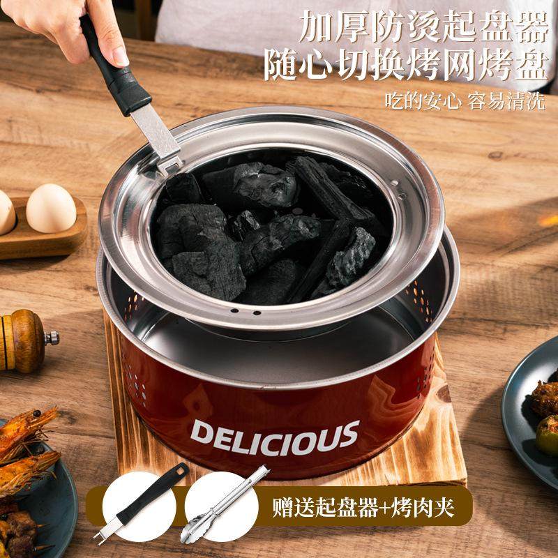 户外烧烤炉木炭烧烤架家用煎烤炉围炉煮茶炉煎烤盘多用韩式无烟炉,厨房/烹饪用具,烧烤炉,淘宝优惠券,粉丝福利购,淘宝优惠卷