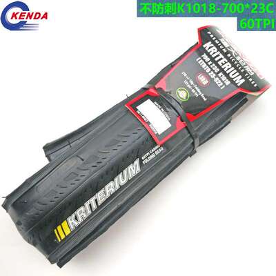 700C建大公路车折叠外胎K1018 700*23C 700*25C折叠外胎60TPI