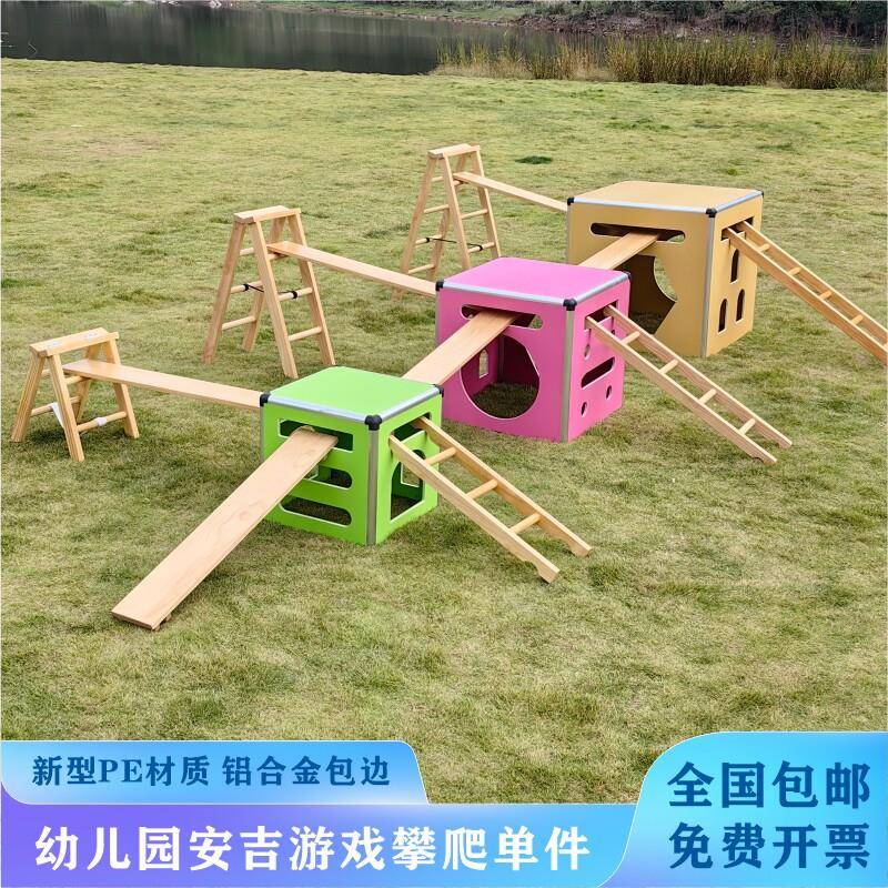 幼儿园户外游戏平衡木安吉箱滚筒攀爬架儿童大型感统训练器材