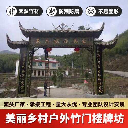 户外防腐栅栏篱笆竹门楼日式庭院门花园围栏民宿别墅园林景观装饰