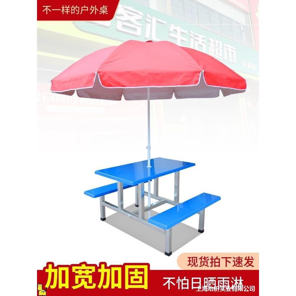 快餐玻璃超市桌子餐桌便利户外餐桌餐桌便利店食堂餐桌椅员工桌椅
