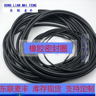 大尺寸橡胶O型圈413 433 423 463 443 473 453 493 3.55 503 483