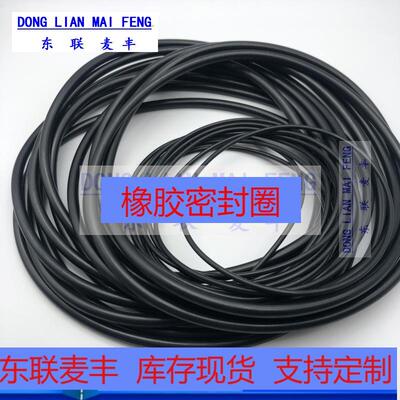密封圈 O型圈 防水200/245*6耐油橡胶圈 丁青胶O型圈 密封圈
