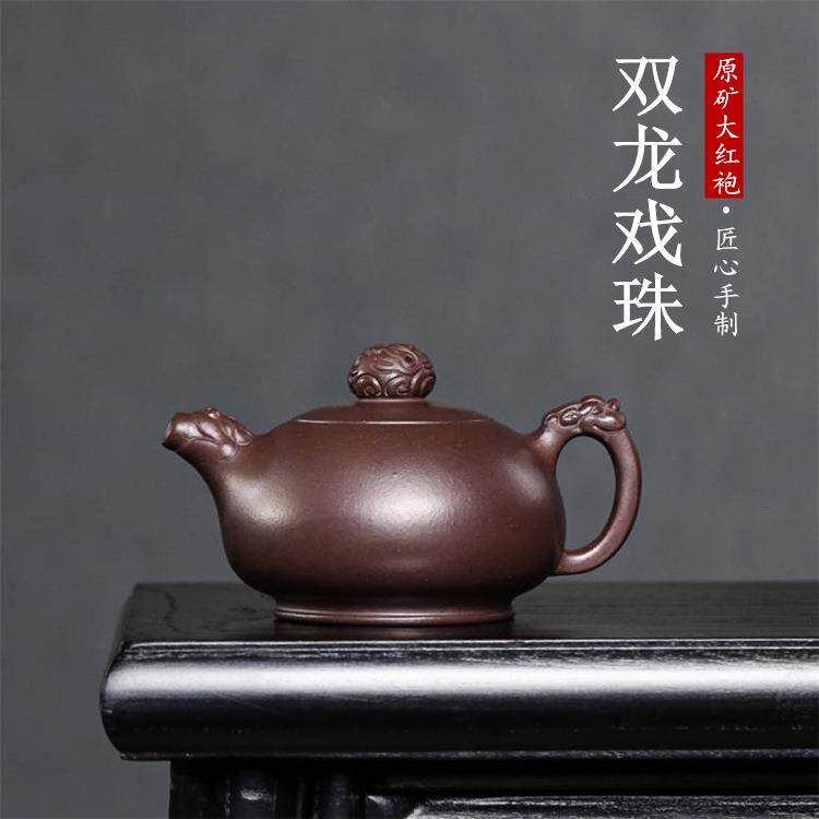 宜兴紫砂壶原矿老紫泥卡盖双龙戏珠家用功夫泡茶壶茶具