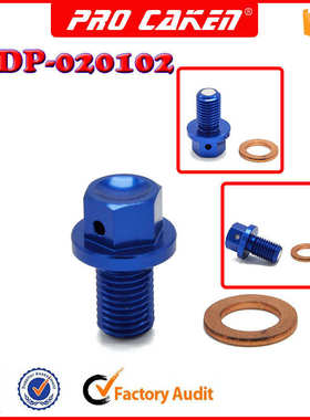 CAKEN 越野摩托车改装配件YAMAHACNC磁铁放油螺丝 MDP-020102