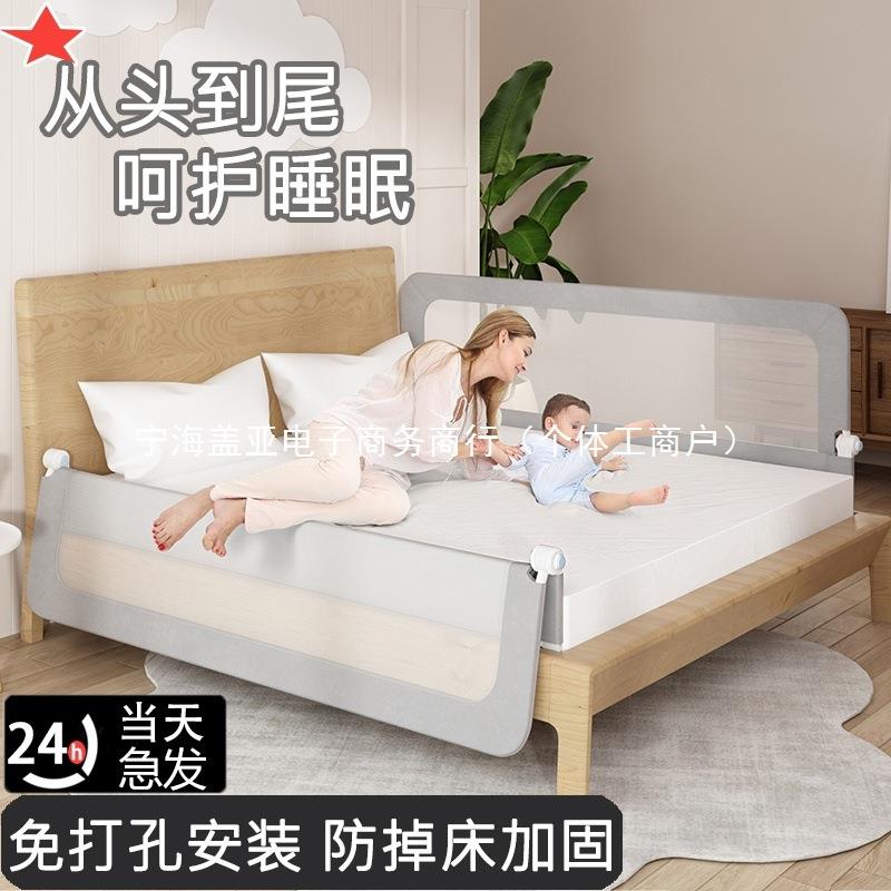 婴儿童床围栏宝宝防摔防护栏折叠床边挡板单面防掉床便携床围