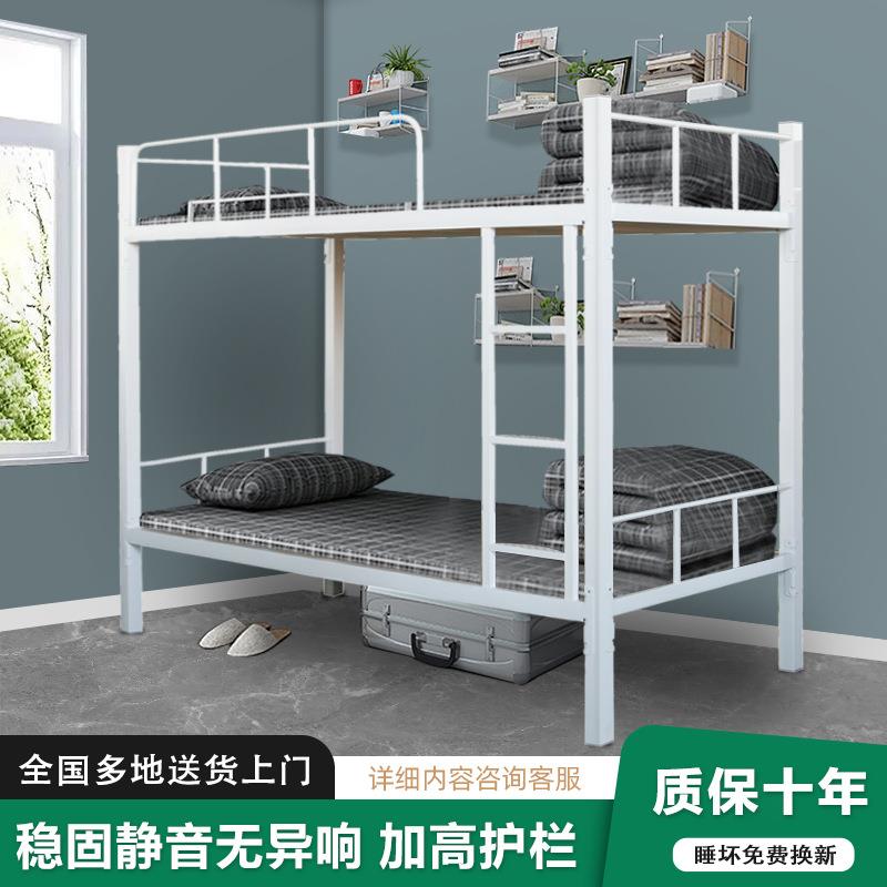 宿舍双层床学校学生床出租屋简易床上下铺双层床出口拆装床
