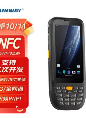 成为（CHAINWAY）C60智能手持终端PDA仓储畜牧物流零售数据采集