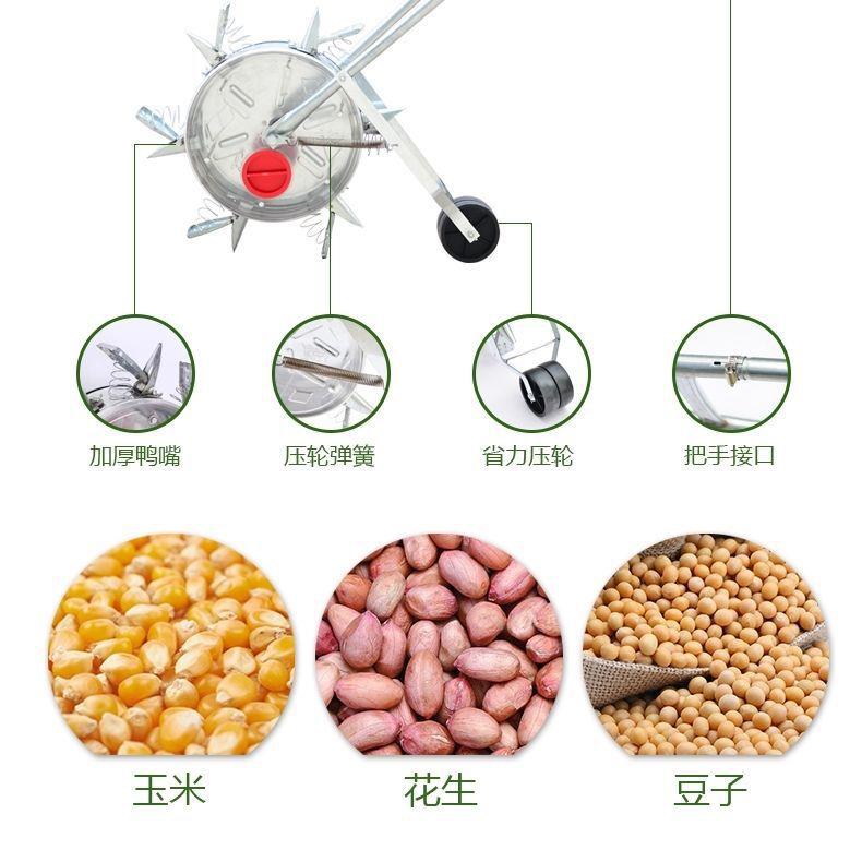 手推式播种施肥机滚轮式点播器花生豆子玉米播种器播种机种垒德株