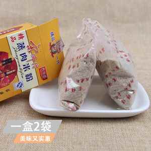 湖南特产宋师傅蒸肉米粉原味 家用粉蒸肉粉五香调料 200克*3盒