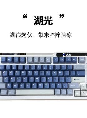 珂芝(KZZI) K75机械键盘蓝牙/无线2.4G 三模gasket结构82键75配列