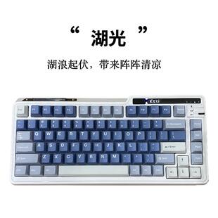 珂芝(KZZI) K75机械键盘蓝牙/无线2.4G 三模gasket结构82键75配列