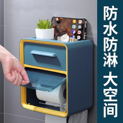 免打孔壁挂式卫生间纸巾盒专用防水抽纸盒厕所放卫生纸卷纸置物架