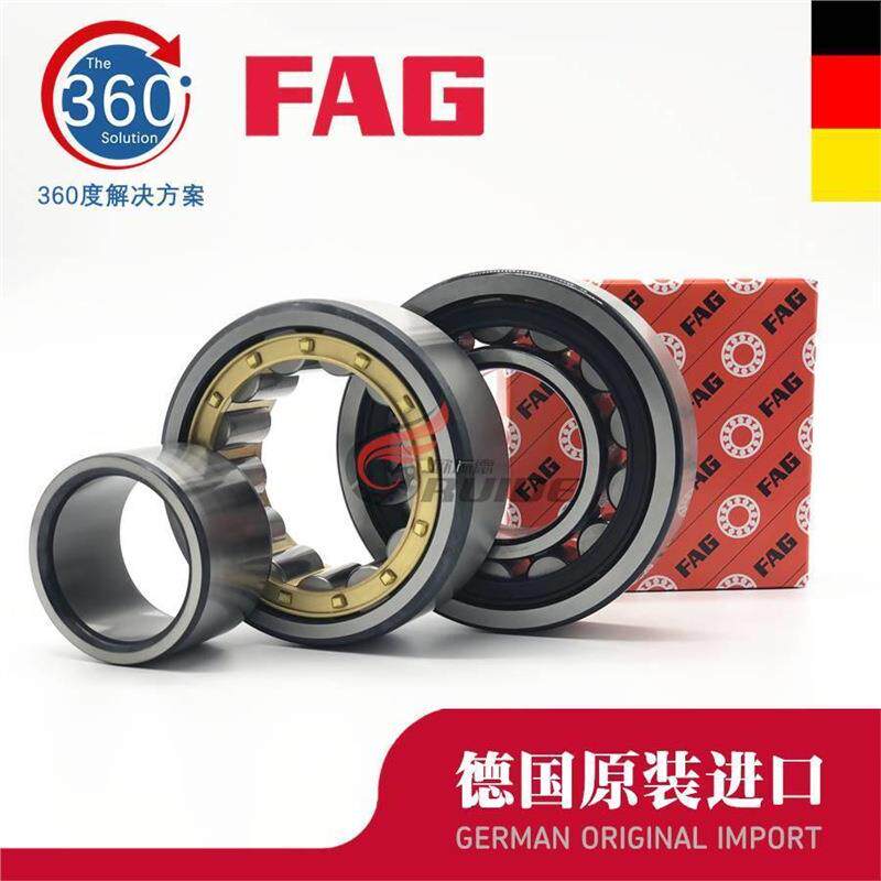 新款 FAG轴承2203 2204 2205 2206 NU2207 E.M1 E.TVP2 .C3