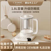 ceool 多功能恒温养生壶家用玻璃电热烧水壶办公室煮茶器总裁小姐