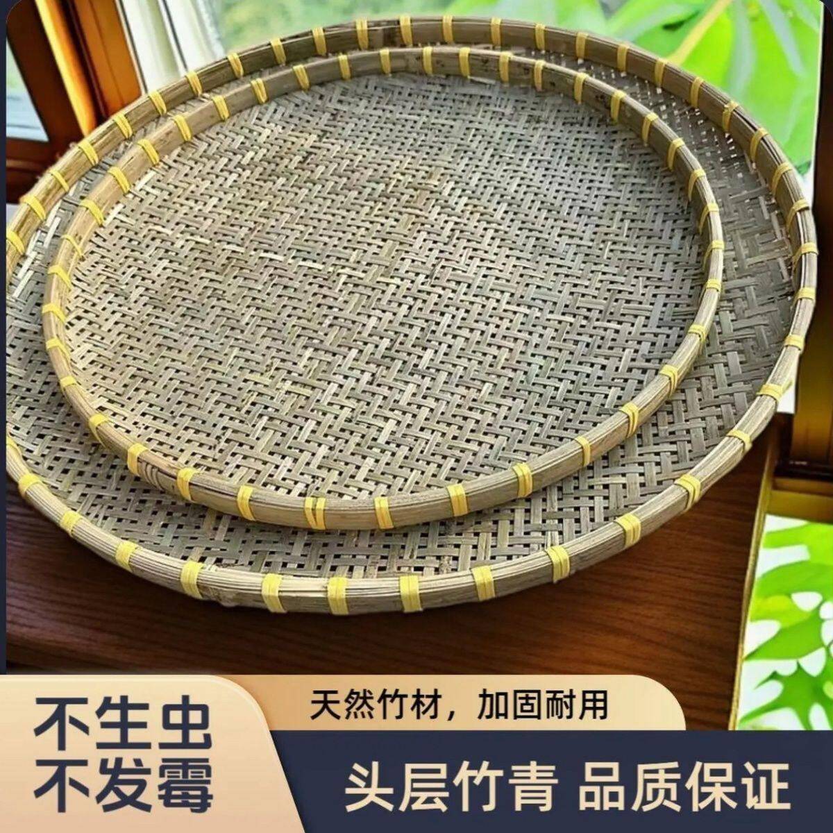 竹青手工有孔圆形老式家用收纳簸箕竹制品竹编晒盘图片