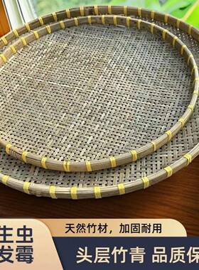 竹青手工有孔圆形老式家用收纳簸箕竹制品竹编晒盘