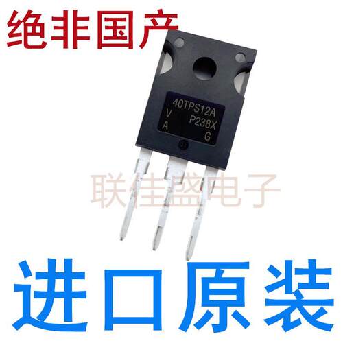单向半导体控制整流器40TPS12A 40TPS08 70TPS12 70TPS16 40A70A/