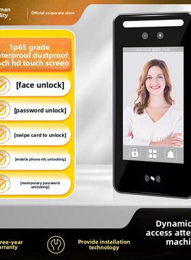 Hk50F人脸指纹识别门禁系统一体机刷卡对讲门禁系统