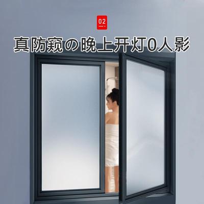 日本磨砂玻璃窗户贴纸透光不透明卫生间防走光浴室门贴防窥膜