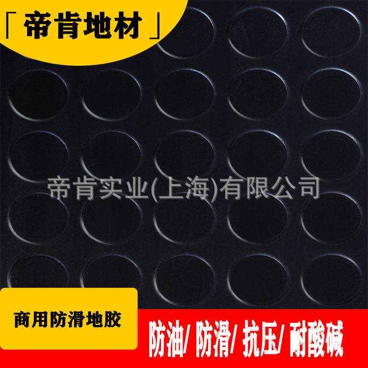 帝肯圆点纹地胶蓝色卡扣拼装地板胶耐酸碱耐腐蚀地板革