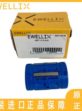 德国EWELLIX直线轴承 LLTHC 20 LR T1 P3 LLTHC 25 LR T1 P3