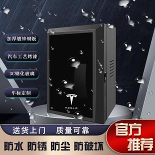 特斯啦充电桩保护箱户外保护罩新能源充电箱家用防水壁挂理想