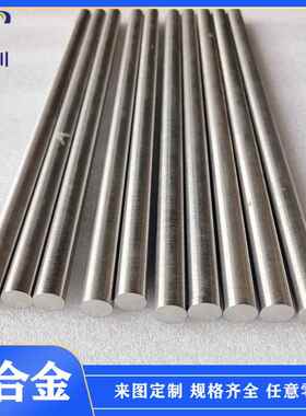 钽钨合金Ta2.5W Ta5w Ta7.5W Ta10W 钽钨10合金 钽钨棒 钽合金板