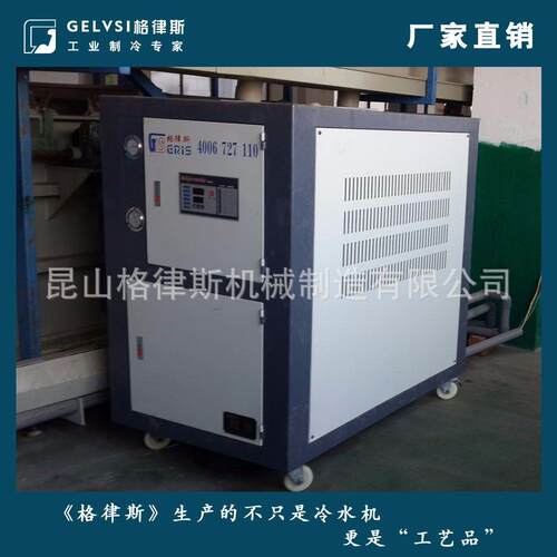 水冷涡旋式冷水机油冷却箱式冷冻机冰水机组10P激光冷水机