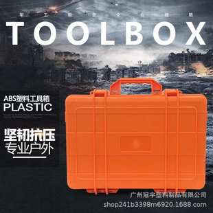 清洗器材工具箱abs密封箱仪器箱无人机摄影器材工具盒塑料手提箱