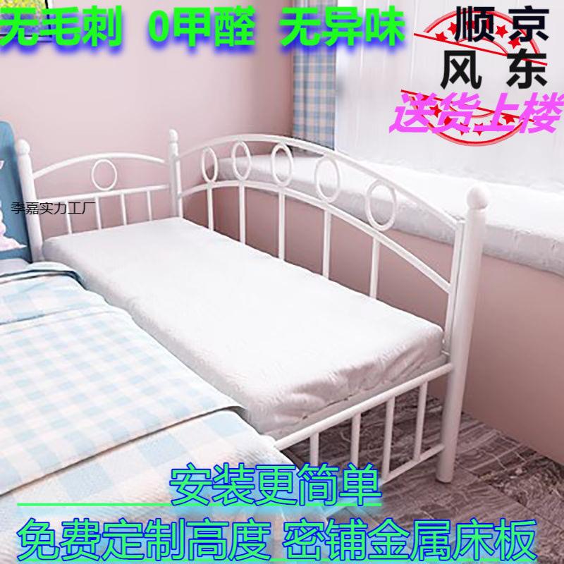 新款拼接床儿童床带护栏铁艺婴儿拼床宝宝小床加宽床边床简约现代