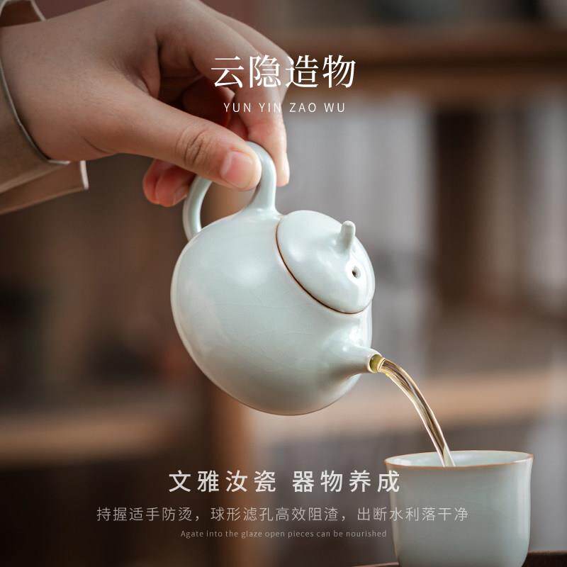 云隐造物粉色汝窑茶壶家用功夫茶具茄瓜壶大小容量手抓壶泡茶器