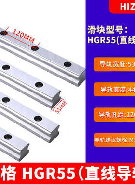 机械hgw65cchgw55cc 滑块hgw45cc设备导轨 线性直线精密滑块法兰