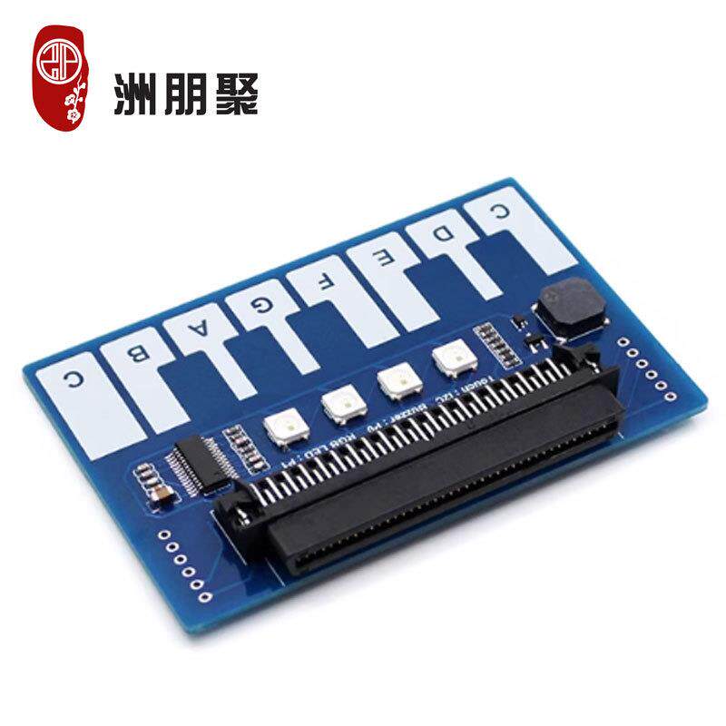 微雪 Micro:bit扩展板 迷你钢琴音乐扩展板 炫酷彩灯/蜂鸣器/按键