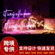 led霓虹灯itwasalladream派对狂欢英文字母外贸氛围装 饰灯
