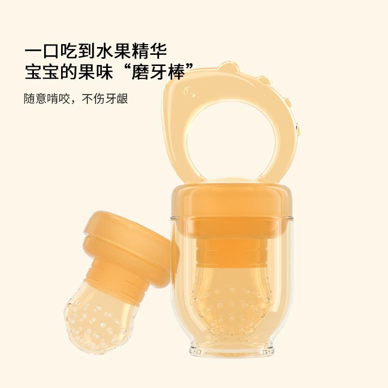 儿童食品级咬咬果蔬乐婴儿水果辅食器吃水果咬玩果汁乐牙胶全硅胶