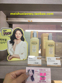 韩国人(韩国人)直邮thefaceshop(菲诗小铺)芒果籽丝滑保湿爽肤水乳液