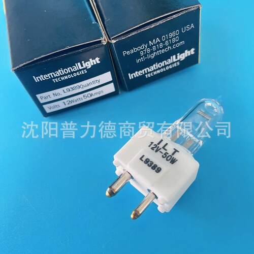 原装迈瑞生化仪灯泡ILT L9389 12V50W GY9.5 BS220BS280BS420