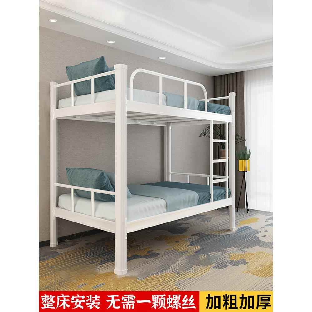 加厚双层上下铺铁床学生员工宿舍高低钢架寝室公寓组合单层架子床