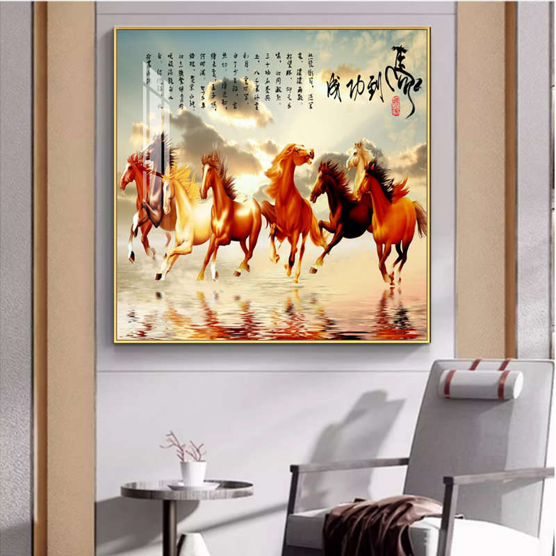 玄关入户装饰画八骏图马到成功挂画骏马图办公室国画客厅书房壁画