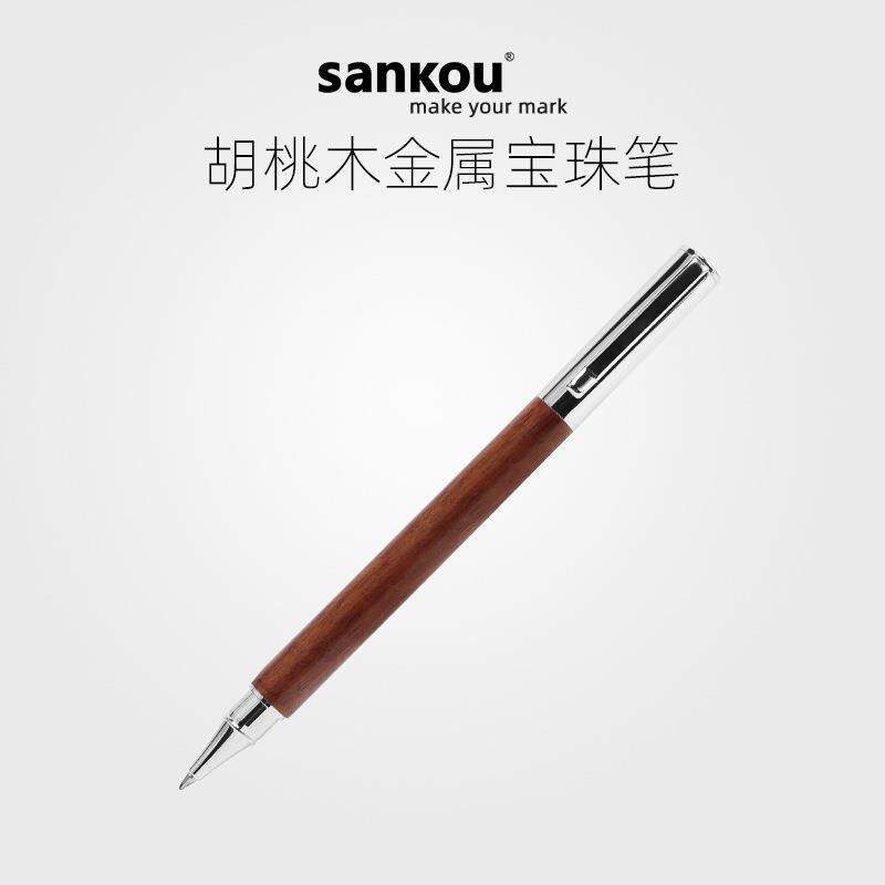 三口胡桃木宝珠笔金属签字笔个性刻字瑞士premec笔芯礼盒钢笔