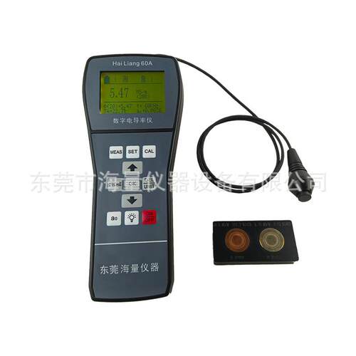 60A便携式小型数字涡流电导率仪铝材铜材用测试仪厂家直供销售