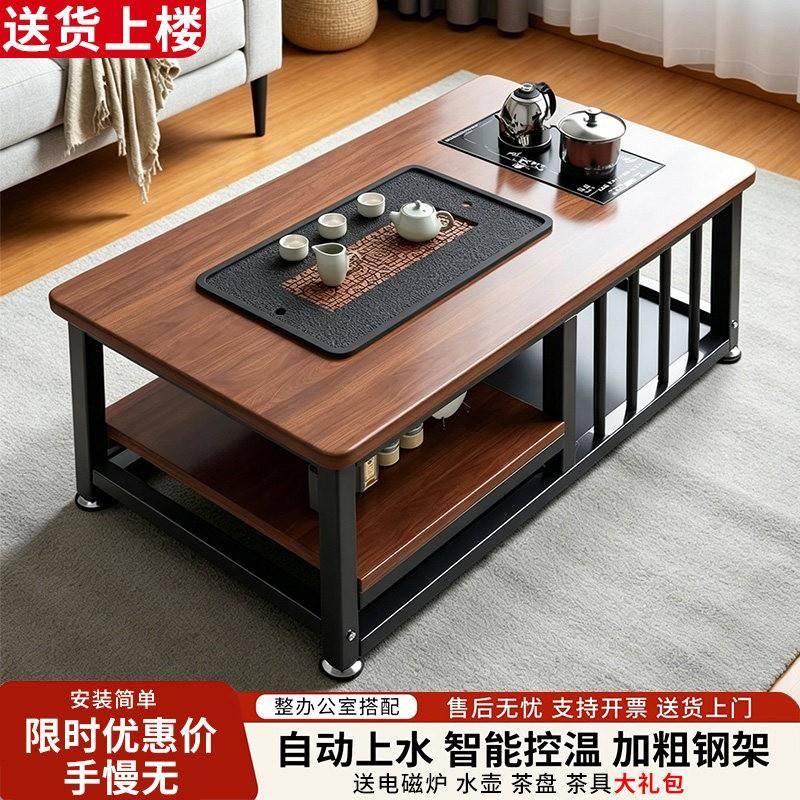 茶几客厅家用简约现代办公室茶台茶具套装一整套简易泡茶一体桌子